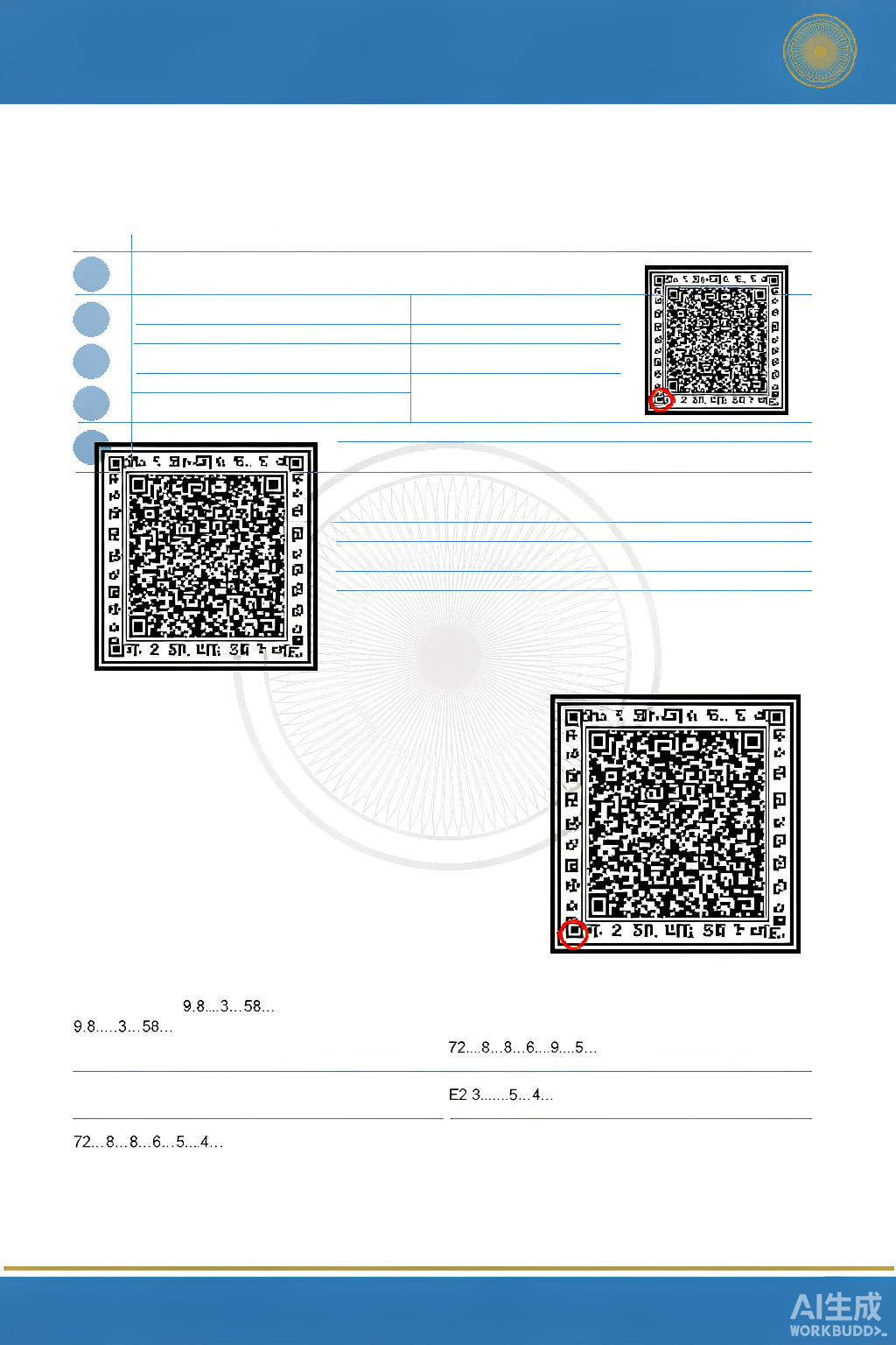 CE conformity certificate for fitness equipment